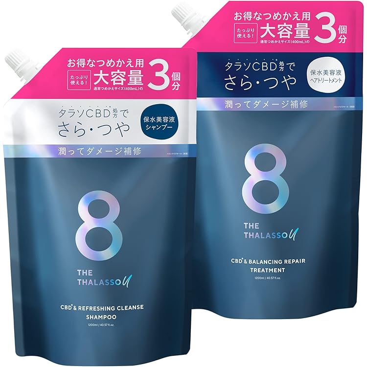 エイトザタラソユー シャンプー&トリートメントタブレット入浴料付き　4セット エイトザタラソ ユー シャンプー&ヘアトリートメント タブレット